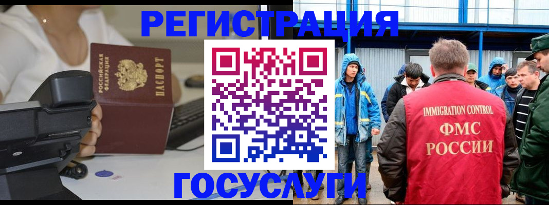 где прописаться в Семикаракорске