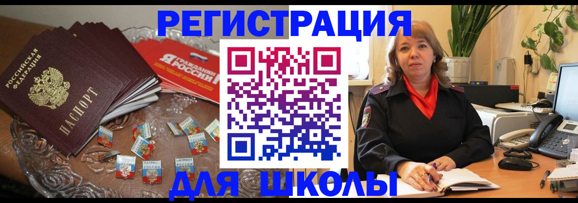 временная регистрация госуслуги в Семикаракорске