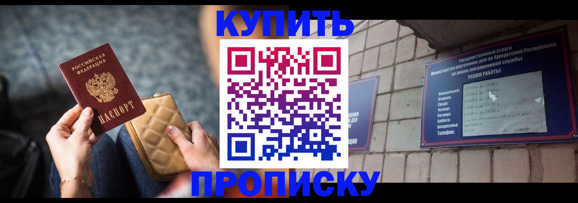 регистрация для дет. сада в Семикаракорске